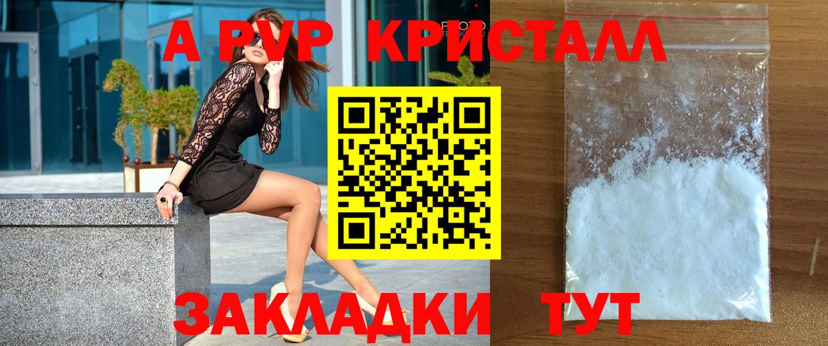 Сызрань  А ПВП Соль  Вход с VPN 