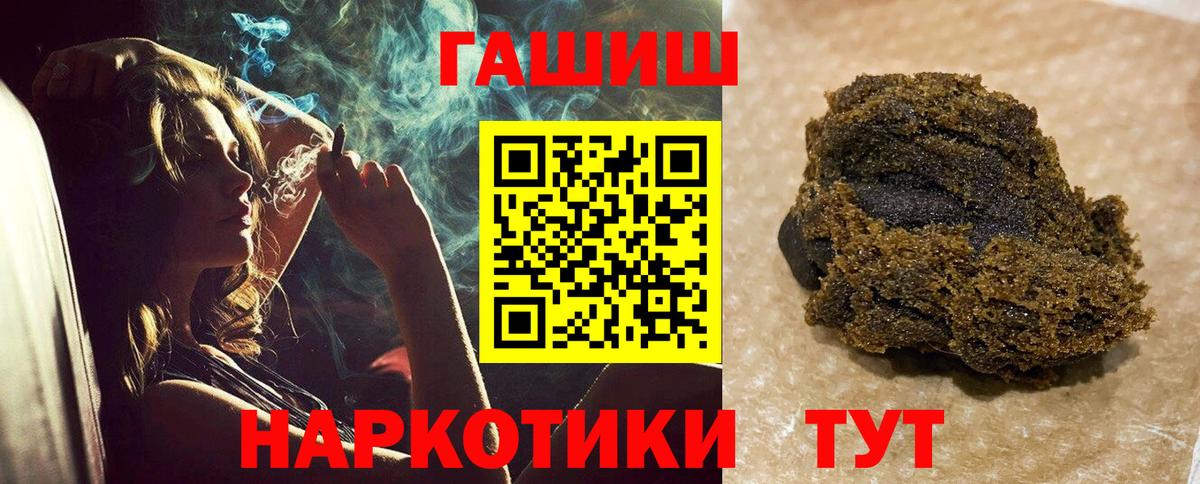 Гашиш AMNESIA HAZE  Гашиш  Сызрань  Вход с VPN 