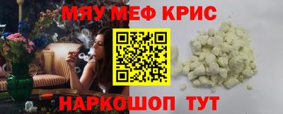 первитин Можга
