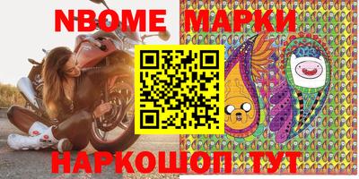 мефедрон VHQ Можайск