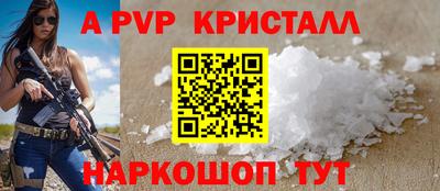 герыч Моздок