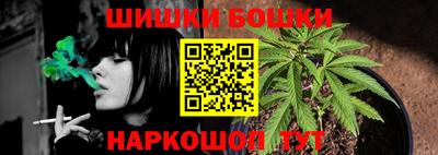 мефедрон VHQ Можайск
