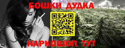 мефедрон VHQ Можайск