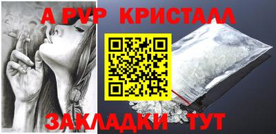 герыч Моздок
