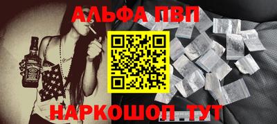 мефедрон VHQ Можайск