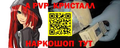 первитин Можга