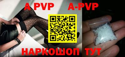 мефедрон VHQ Можайск
