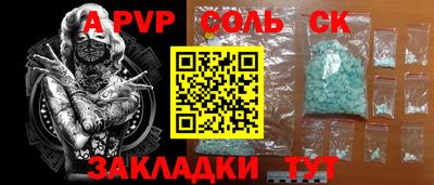 мефедрон VHQ Можайск