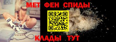 мефедрон VHQ Можайск