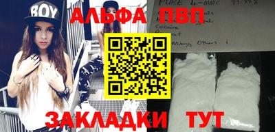 первитин Можга