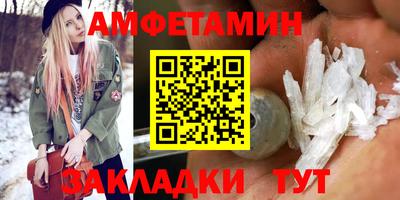 мефедрон VHQ Можайск