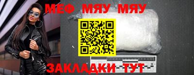 первитин Можга
