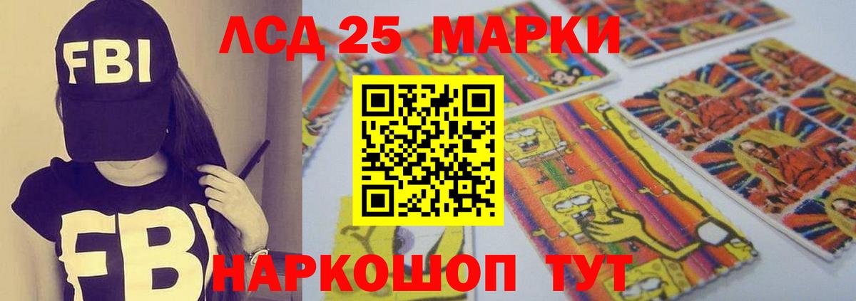 OMG ссылка  Лсд 25 экстази кислота  Лсд 25 экстази кислота  Вход с VPN  Сызрань 