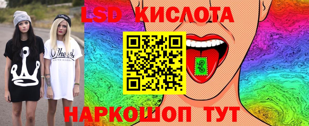 Марки NBOMe 1500мкг  Вход с VPN  Марки N-bome  Сызрань  Марки NBOMe 1500мкг 
