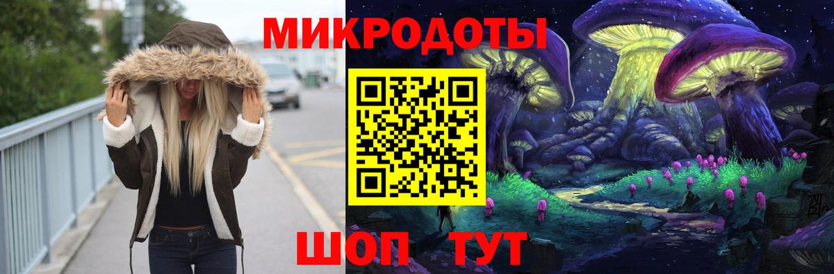 Сызрань  Галлюциногенные грибы GOLDEN TEACHER  где продают наркотики  Вход с VPN 