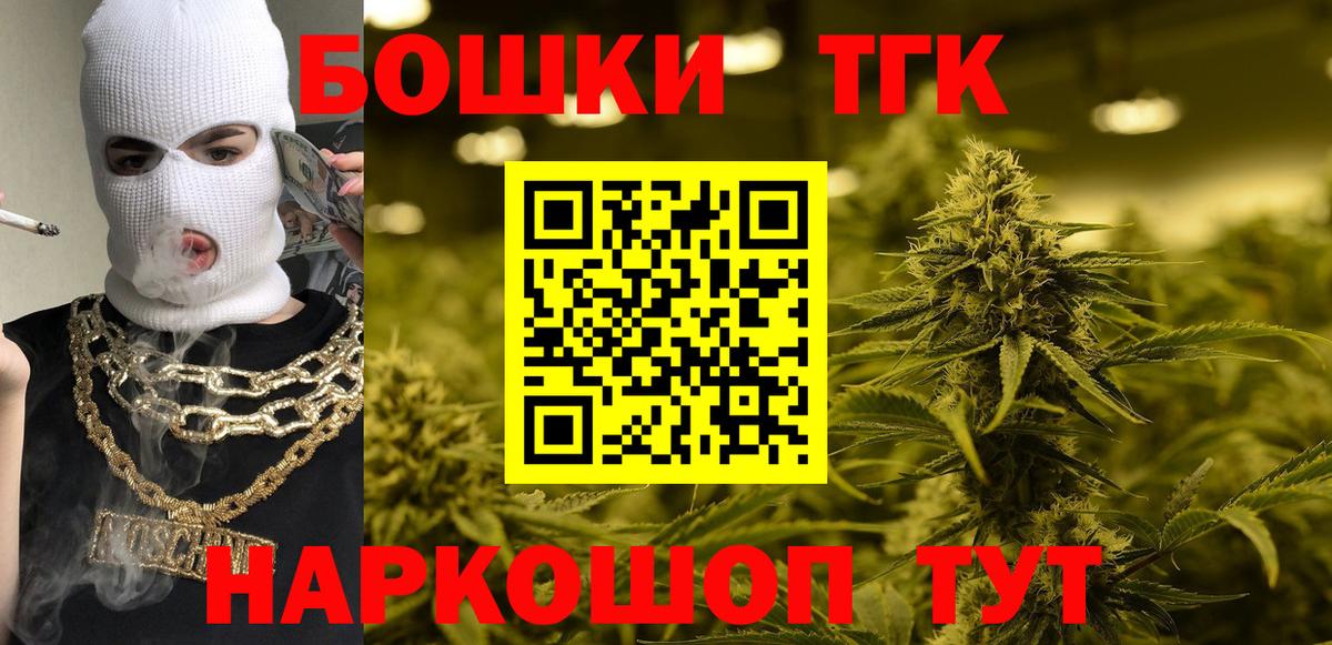 Бошки марихуана гибрид  Бошки марихуана индика  Сызрань  Бошки Шишки SATIVA & INDICA  Вход с VPN 